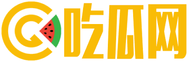 吃瓜网51官网版 - 吃瓜网51官网版-最新热点瓜料实时更新免费在线畅享吃瓜资讯